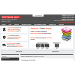 Осторожно мошенники!! sportwear-shop.ru