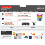 Осторожно мошенники!! sportwear-shop.ru
