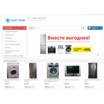 Осторожно мошенники!! star-shapc.ru