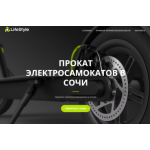 Осторожно мошенники!! Стерлигов Валерий Александрович