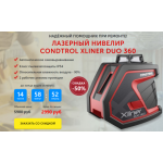 Осторожно мошенники!! store-luck.ru, condtrol-official.ru