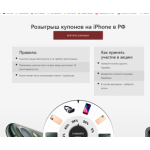 Осторожно мошенники!! store.p247.online