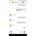 Осторожно мошенники!! Store_shop.ru