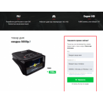 Осторожно мошенники!! stormdvr.shopent.net