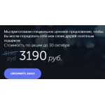 Осторожно мошенники!! street-storm.topp-sale.ru