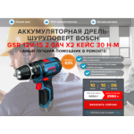 Осторожно мошенники!! stroikatek.ru