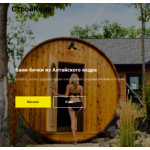 Осторожно мошенники!! Стройкедр (https://stroykedr.ru/)