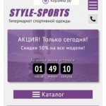 Осторожно мошенники!! style-sports.ru