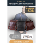 Осторожно мошенники!! sumka-canada.ru