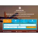 Осторожно мошенники!! supertur.pro