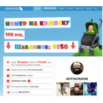 Осторожно мошенники!! сувенирсам.рф