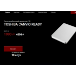 Осторожно мошенники!! tech-pro-store12.ru.com