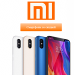 Осторожно мошенники!! techno-xiaomi.ru