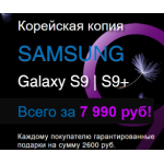 Осторожно мошенники!! tel-sale.site