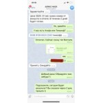 Осторожно мошенники!! Телеграм канал GETHACK