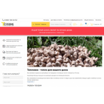 Осторожно мошенники!! teplovik48.ru