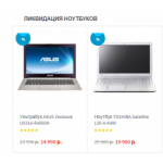 Осторожно мошенники!! texno-prodaga.ru