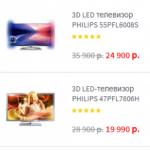 Осторожно мошенники!! texno-prodaga.ru (Техно-продажа.ру)