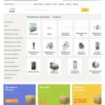 Осторожно мошенники!! thinkmart.ru