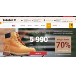 Осторожно мошенники!! timberland-market.com, timberland-markets.com