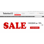 Осторожно мошенники!! timberland-spb.ru