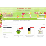 Осторожно мошенники!! top-aroma.ru