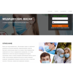 Осторожно мошенники!! top-braslet.ru