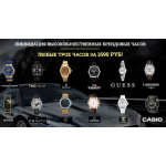 Осторожно мошенники!! top-shop25.ru