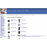 Осторожно мошенники!! top-siders.ru