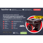 Осторожно мошенники!! top-videoregistrator.space, top-videoregistrator.website, camera.trends-shopping.ru