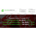 Осторожно мошенники!! toplivnie-briketi.ru