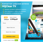 Осторожно мошенники!! topshop-13.pro