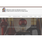 Осторожно мошенники!! torgmarket.online