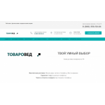 Осторожно мошенники!! tovaroved.store