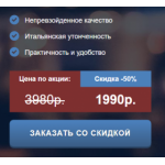 Осторожно мошенники!! tovarsale127.ru