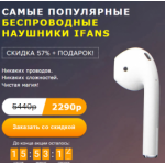 Осторожно мошенники!! toysshopsale.ru