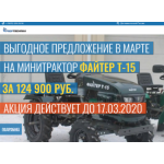 Осторожно мошенники!! tractors.su