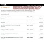 Осторожно мошенники!! Требити и ИП Кочтекова О.КЕ. снова ищут лохов