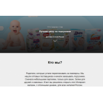 Осторожно мошенники!! трусишки.com