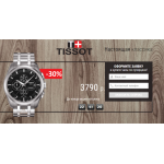 Осторожно мошенники!! ts.shop-nik.ru