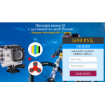 Осторожно мошенники!! tvoi-tovar.ru