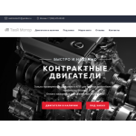 Осторожно мошенники!! твоймотор.рф