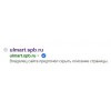 Осторожно мошенники!! ulmart.spb.ru