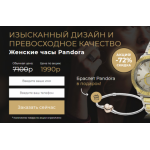 Осторожно мошенники!! ultrassale.ru