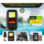 Осторожно мошенники!! unichofe.ru