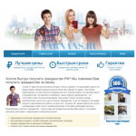 Осторожно мошенники!! varnans.ru