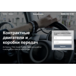 Осторожно мошенники!! vashdvs.ru