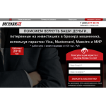 Осторожно мошенники!! vernutidenigi.ru