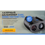 Осторожно мошенники!! victory-cz.best-pokupka.ru