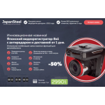 Осторожно мошенники!! vid-reg-japan.website